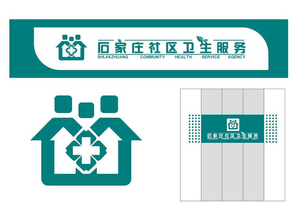 溧阳社区服务中心标识标牌设计