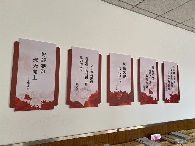 重庆党建主题墙贴常州文化设计务支部武进党员活动室金坛背景布置装饰亚克力