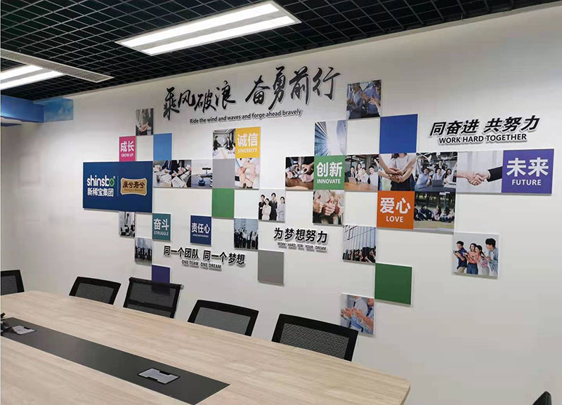 新北员工风采九龙企业文化照片常州墙面金坛公司团队荣誉展示墙会议办公室临西