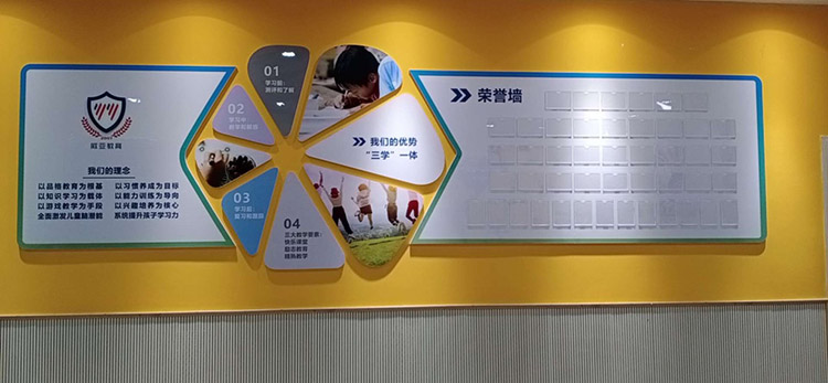 3d立体徐水公司常州企业办公室太湖文化墙设计金坛团队员工风采公告栏创意展示定制