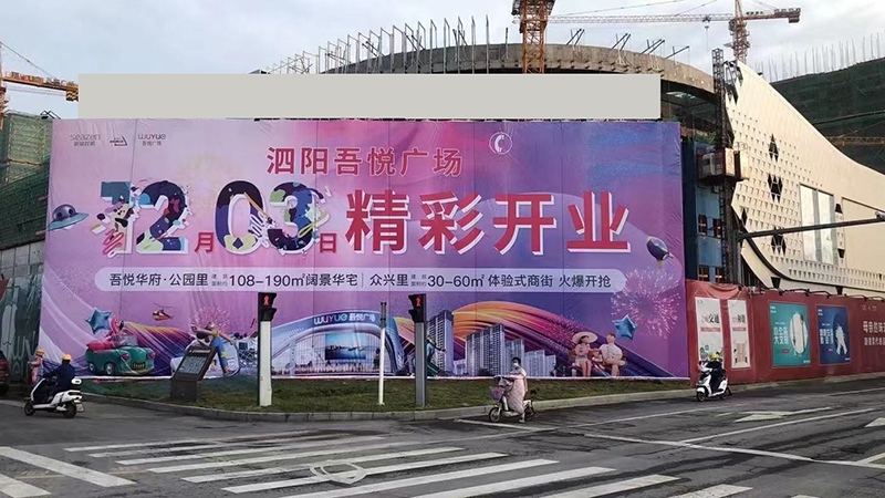 重庆5米高精度宝丽布喷绘写真 户外广告背景布灯布海报防水防晒网格布