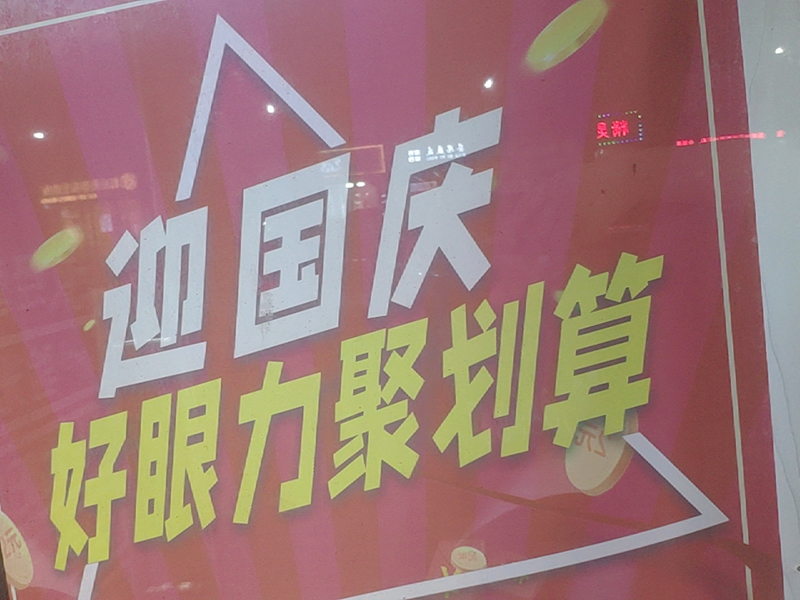扬州内打粗纹纺织布（3p布）灯箱广告制作内芯喷绘