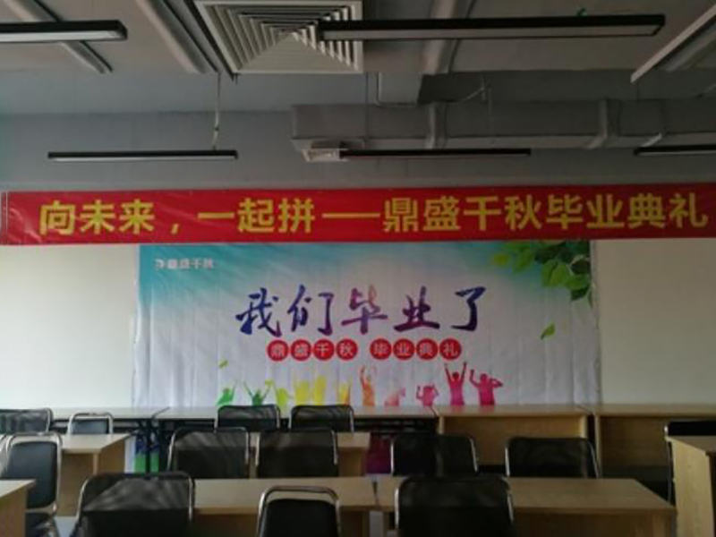 溧阳社区买菜宣传海报墙贴写真装饰画pp胶广告画灯箱布其他室内