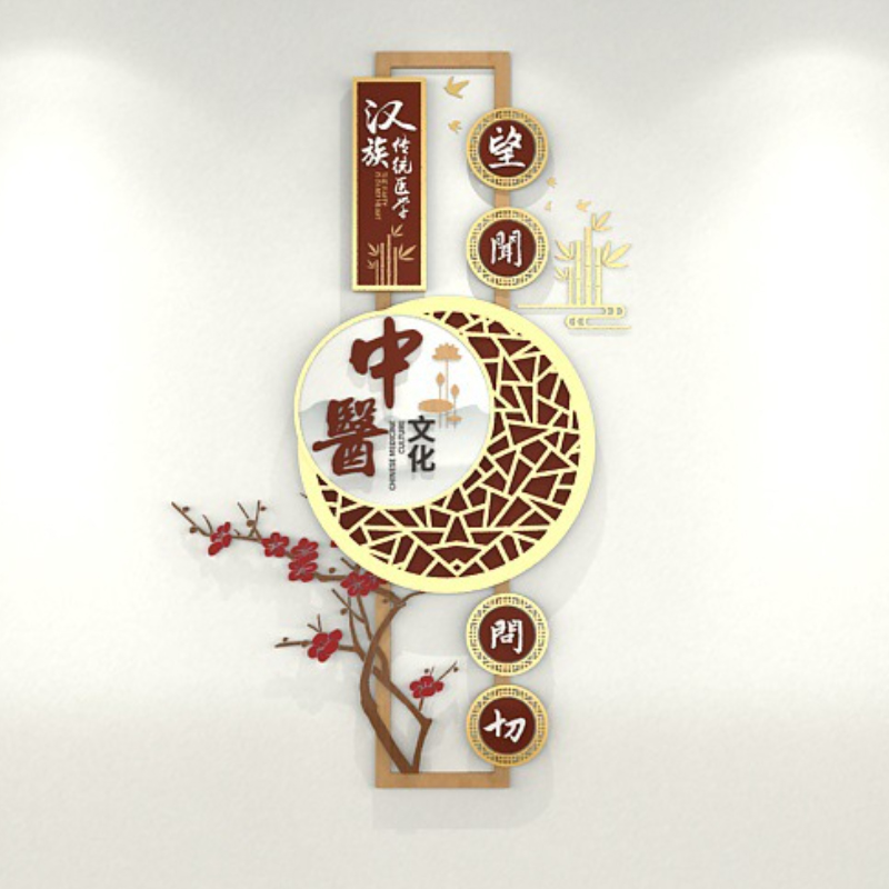 广西中医文化墙贴：中医院墙面装饰画，企业形象墙文化养生图背景墙