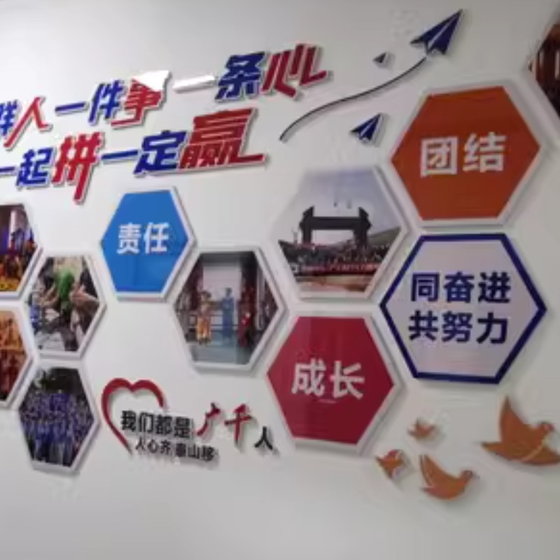 北京亮化文化墙面高端定制企业会议空间品牌形象墙设计企业入门简述展示背景墙面