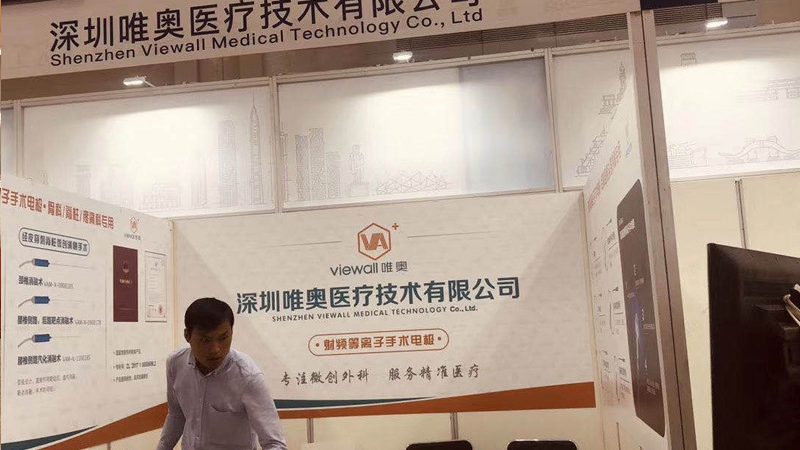 环保材质在广告设计中的重要性及选择要点
