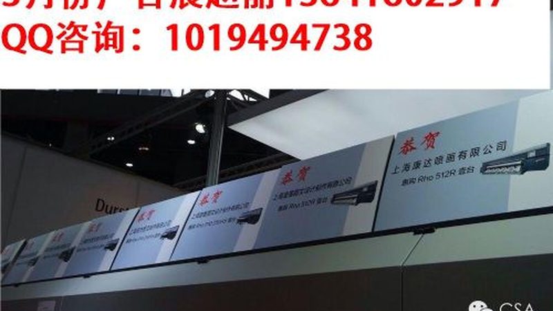 户外耐候喷绘写真加盟，你需要了解的关键点**