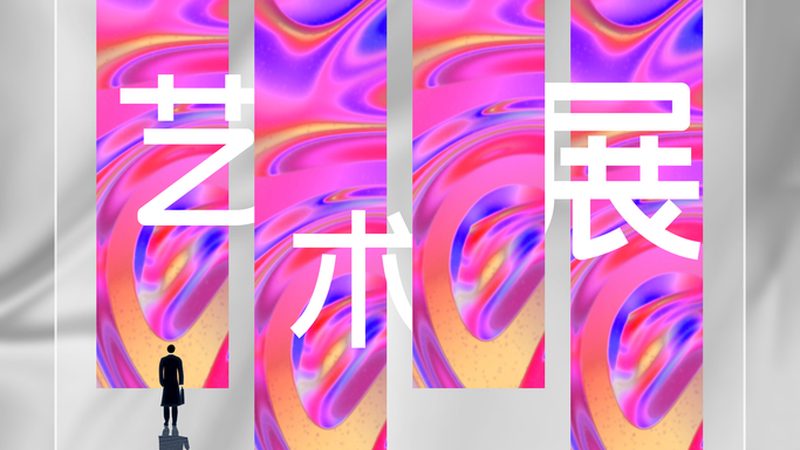 画册设计色彩搭配：用对颜色，让品牌自己说话